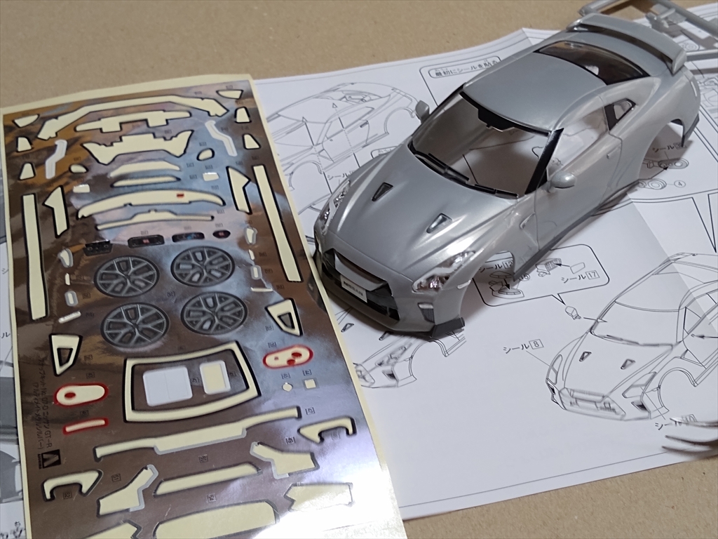 アオシマ ザ・スナップ キット NISSAN GT-R/アルティメイトメタルシルバーの画像