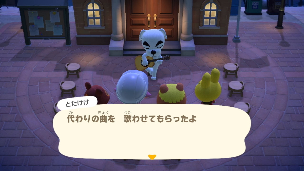 あつまれどうぶつの森 けけジャンボ！注文してみた⁉の画像