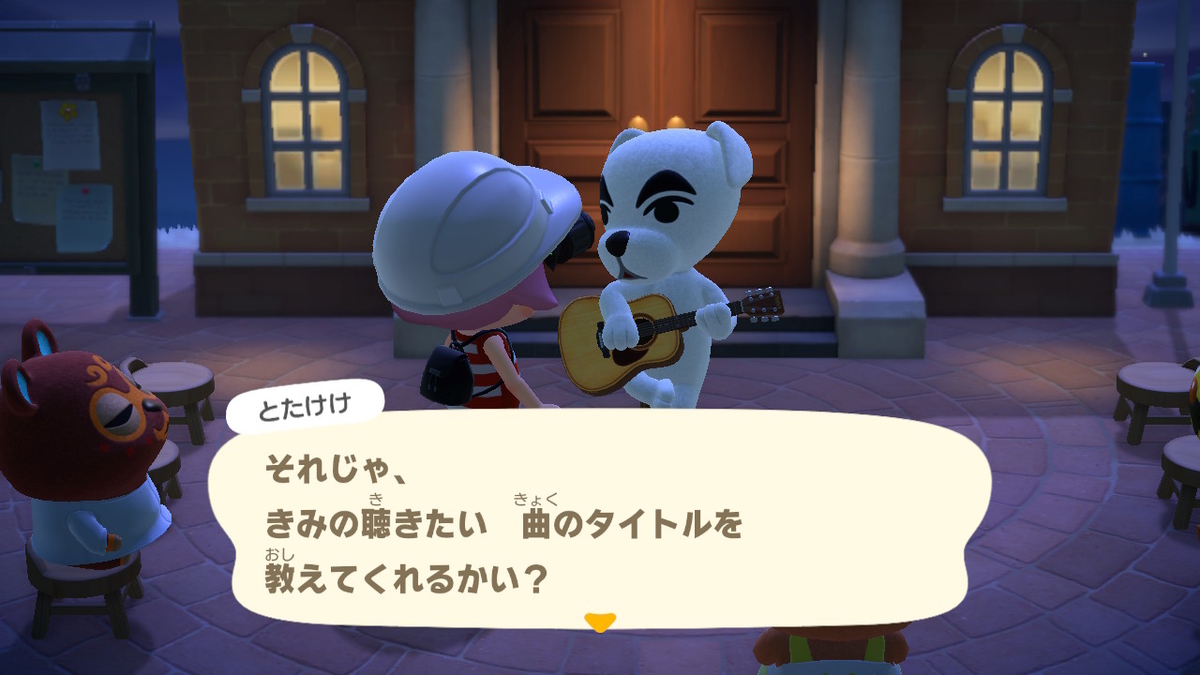 あつまれどうぶつの森 けけジャンボ！注文してみた⁉の画像
