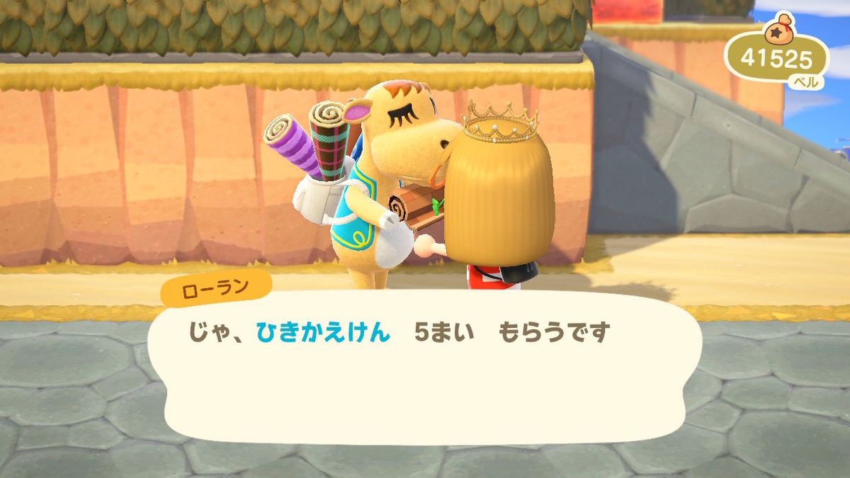 上品スタイル ローラン あつまれどうぶつの森 謎のトレードシステム ぬー - その他