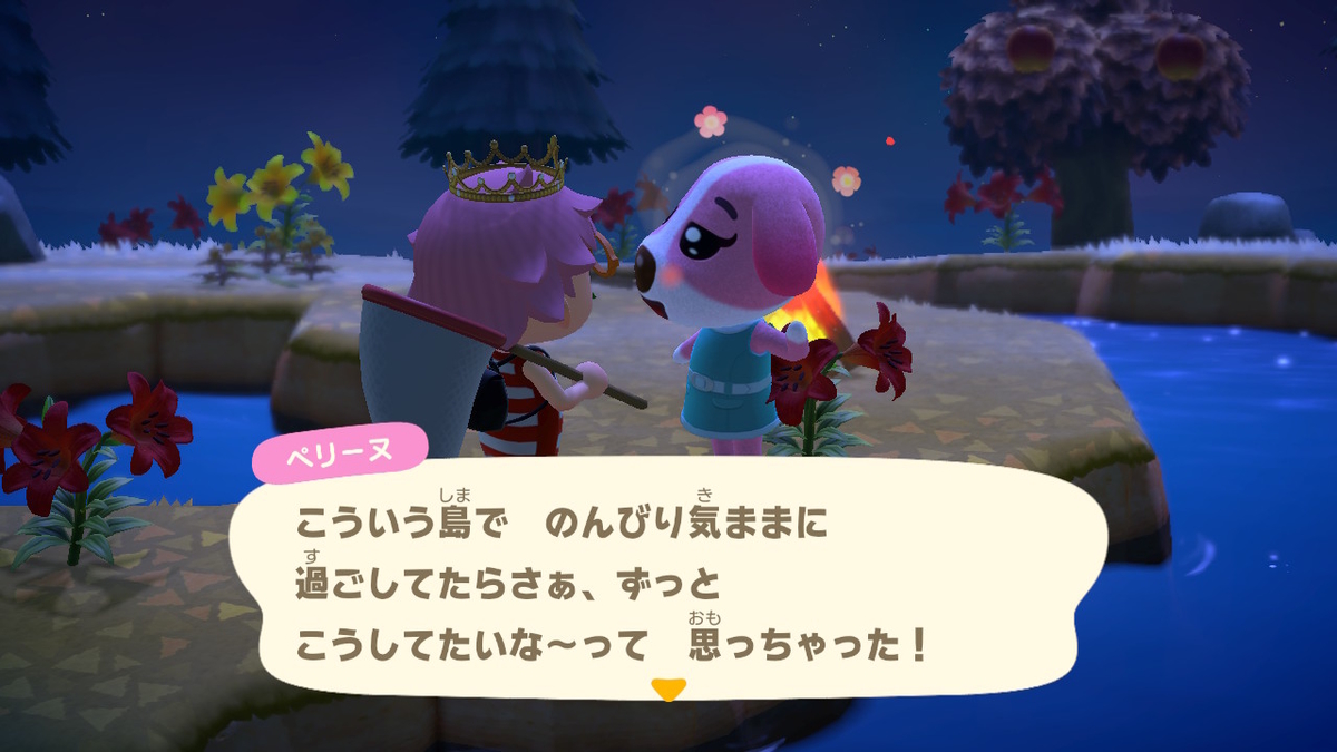あつまれどうぶつの森 マイル旅行券を使った件で‥その5の画像