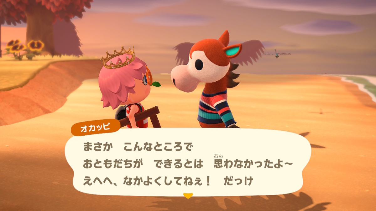 あつまれどうぶつの森 マイル旅行券を使った件で‥その5の画像