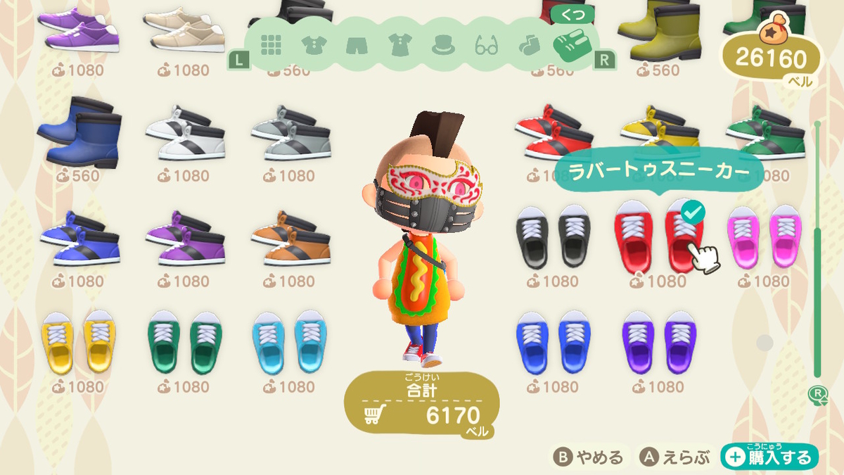 ニンテンドースイッチ あつまれどうぶつの森 エイブルシスターズの必要性の画像