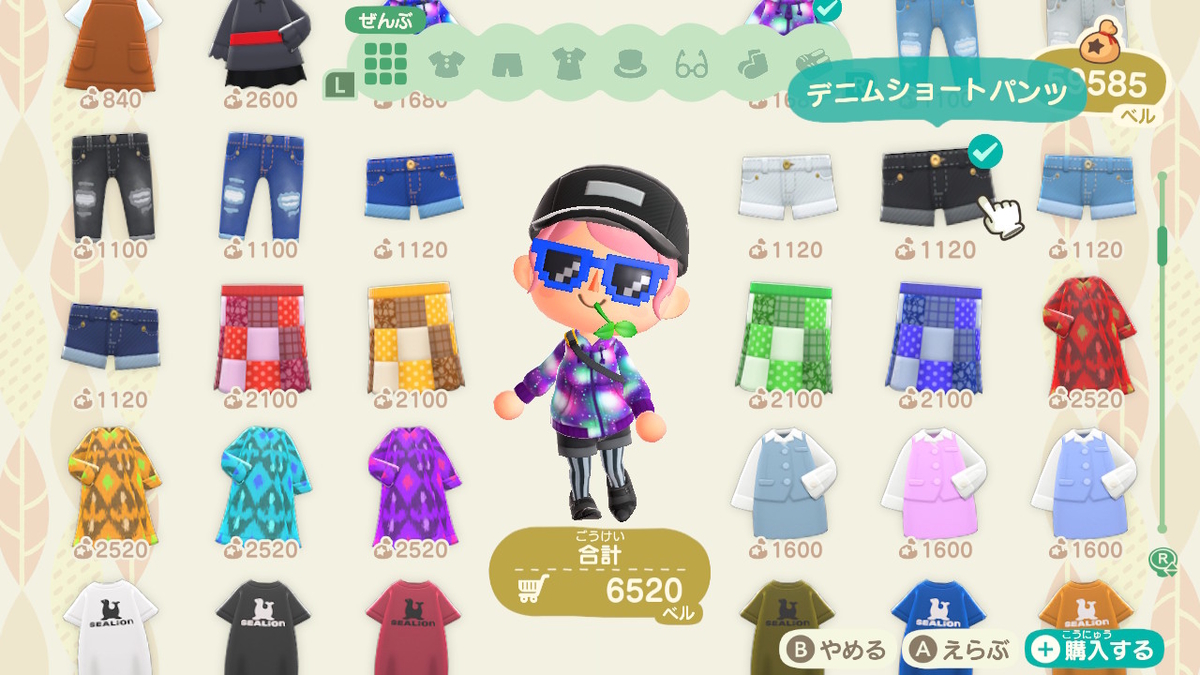ニンテンドースイッチ あつまれどうぶつの森 エイブルシスターズの必要性の画像