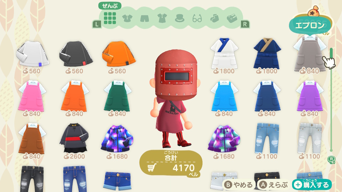 ニンテンドースイッチ あつまれどうぶつの森 エイブルシスターズの必要性の画像