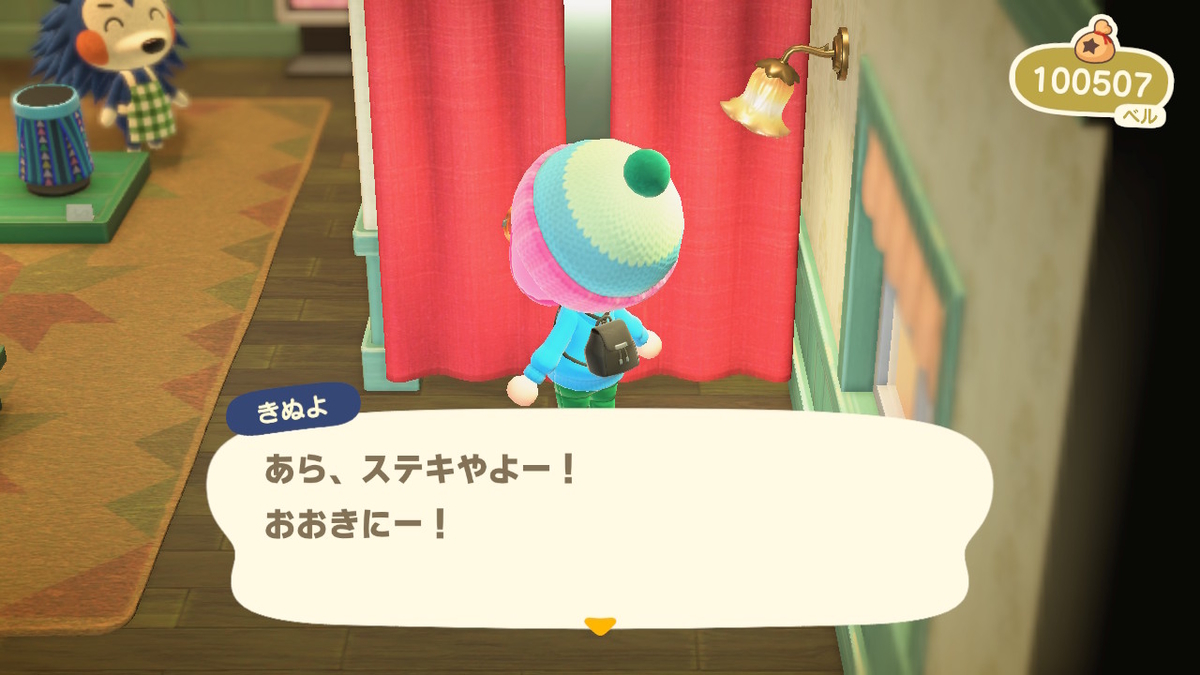 ニンテンドースイッチ あつまれどうぶつの森 エイブルシスターズのことのさん‥の画像２