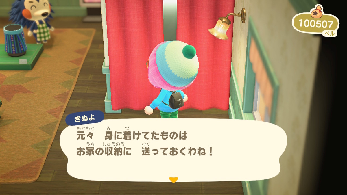 ニンテンドースイッチ あつまれどうぶつの森 エイブルシスターズのことのさん‥の画像１