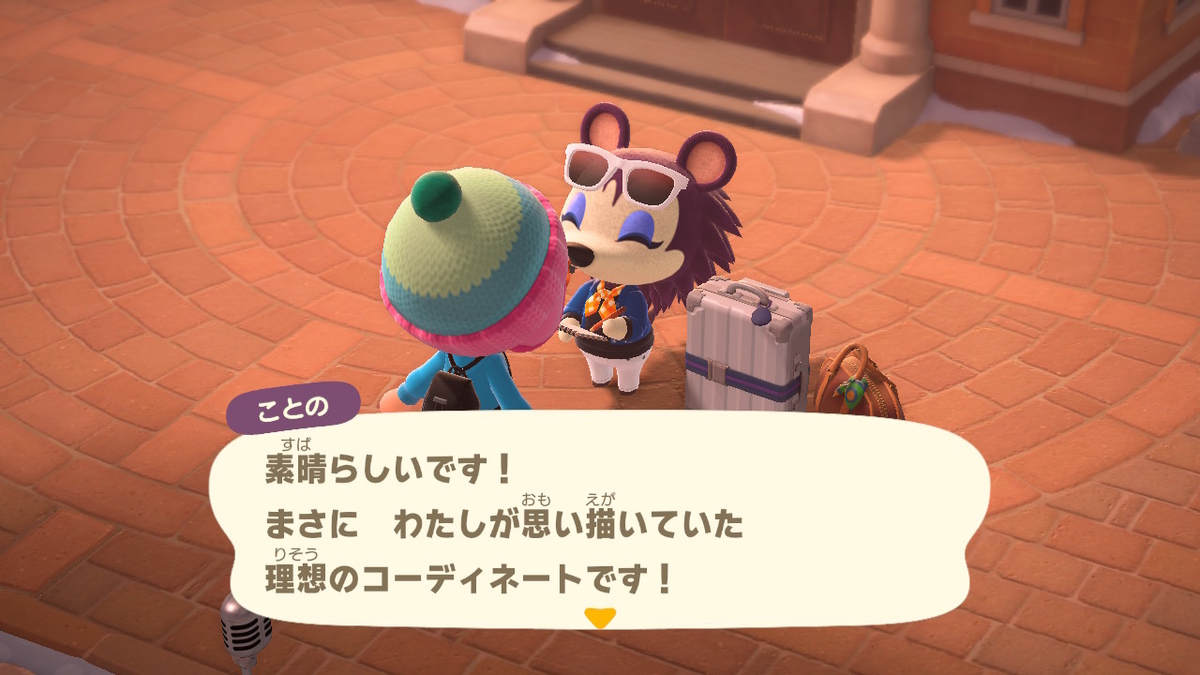 ニンテンドースイッチ あつまれどうぶつの森 エイブルシスターズのことのさん‥の画像１