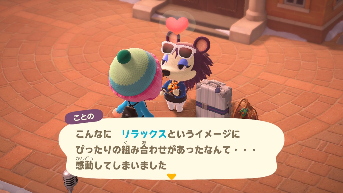ニンテンドースイッチ あつまれどうぶつの森 エイブルシスターズのことのさん‥の画像