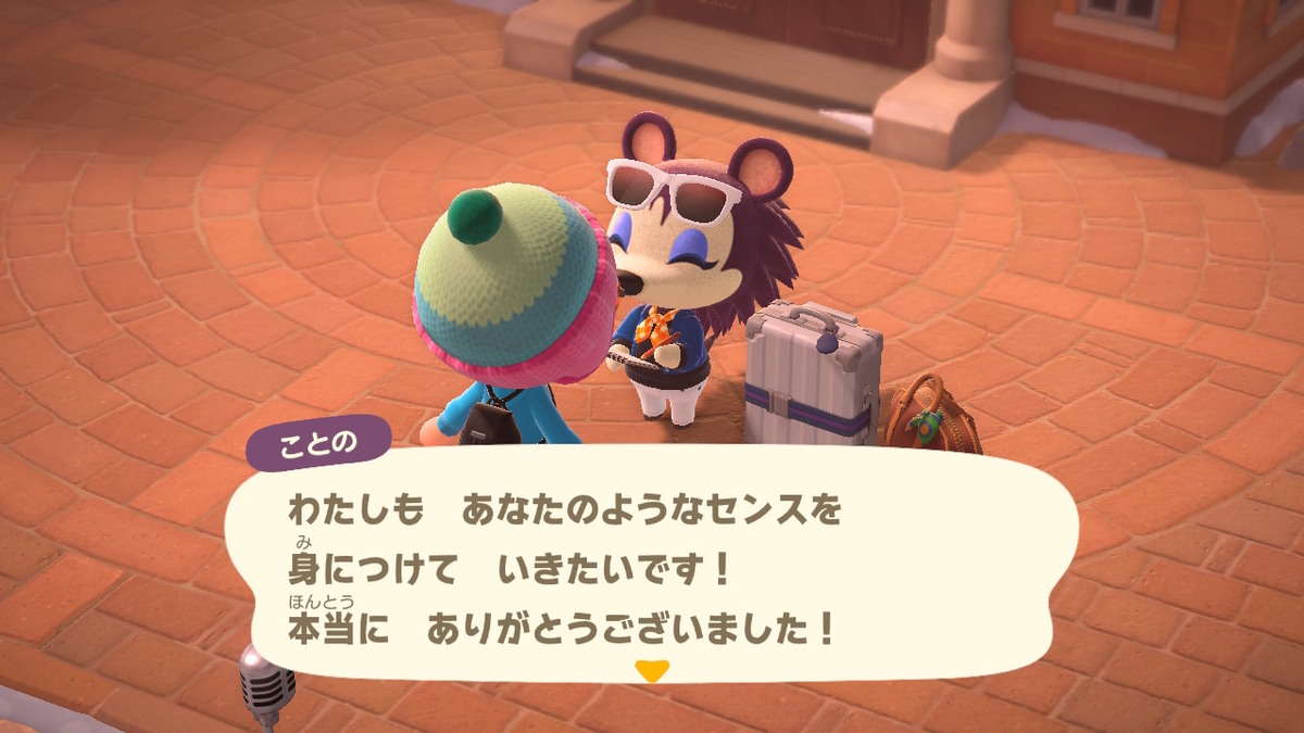 ニンテンドースイッチ あつまれどうぶつの森 エイブルシスターズのことのさん‥の画像