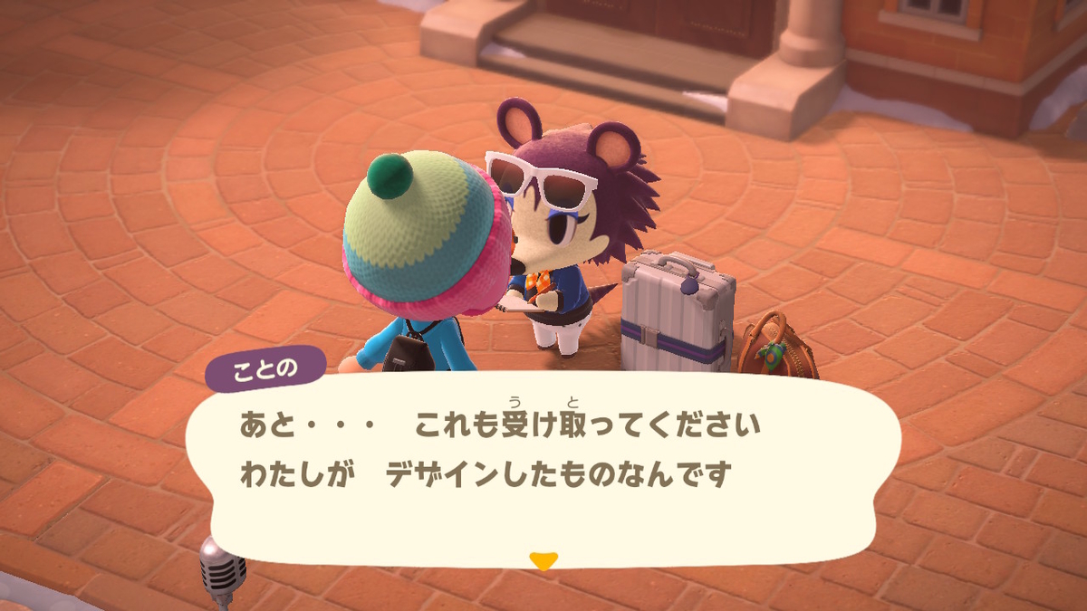 ニンテンドースイッチ あつまれどうぶつの森 エイブルシスターズのことのさん‥の画像１