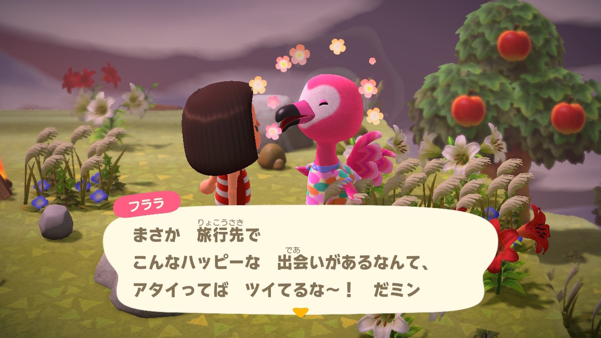 ニンテンドースイッチ あつまれ どうぶつの森 住人（フララ）の画像