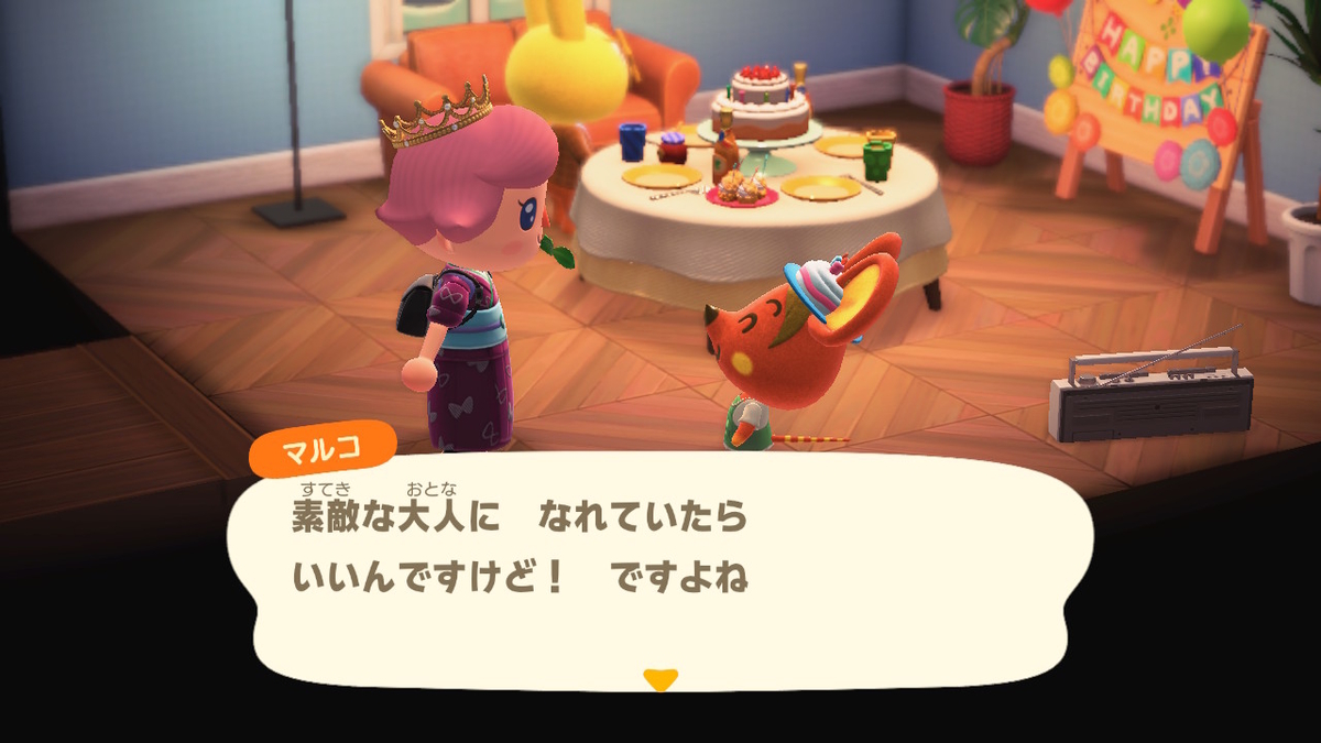 ニンテンドースイッチ あつまれ どうぶつの森 住人(マルコ)お誕生日おめでとうございます‼の画像
