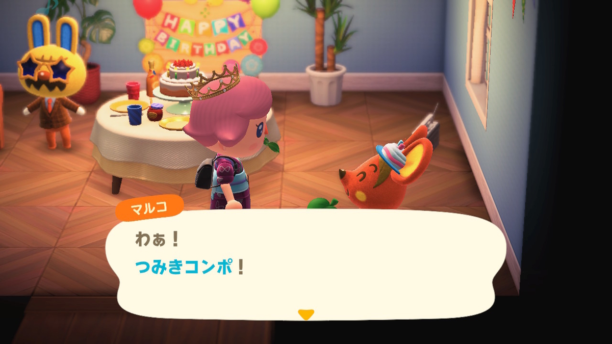 ニンテンドースイッチ あつまれ どうぶつの森 住人(マルコ)お誕生日おめでとうございます‼の画像2