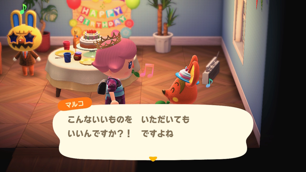 ニンテンドースイッチ あつまれ どうぶつの森 住人(マルコ)お誕生日おめでとうございます‼の画像3