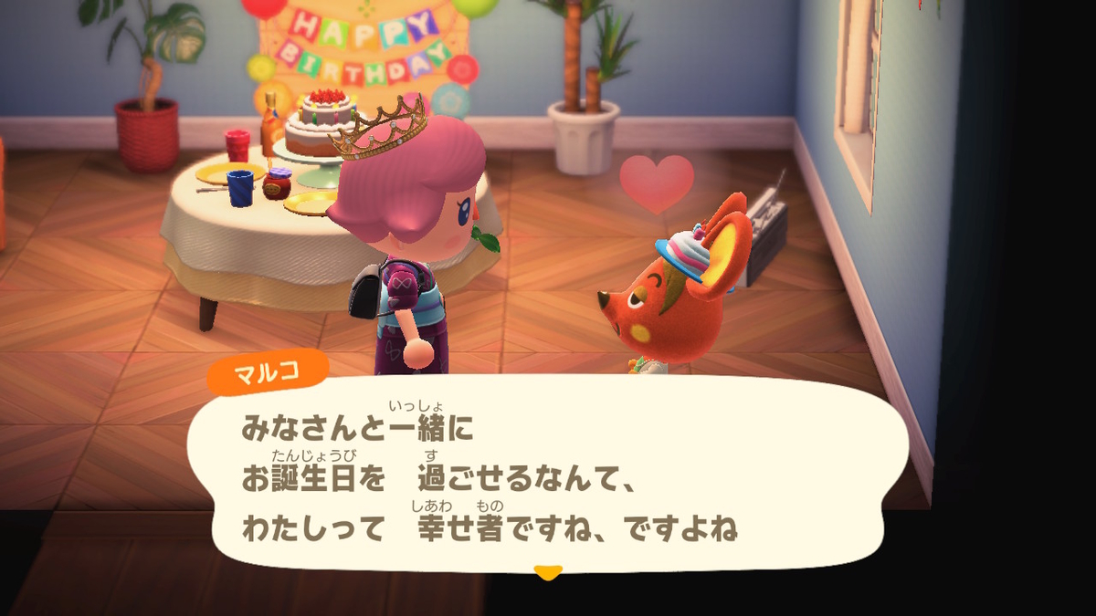 ニンテンドースイッチ あつまれ どうぶつの森 住人(マルコ)お誕生日おめでとうございます‼の画像5
