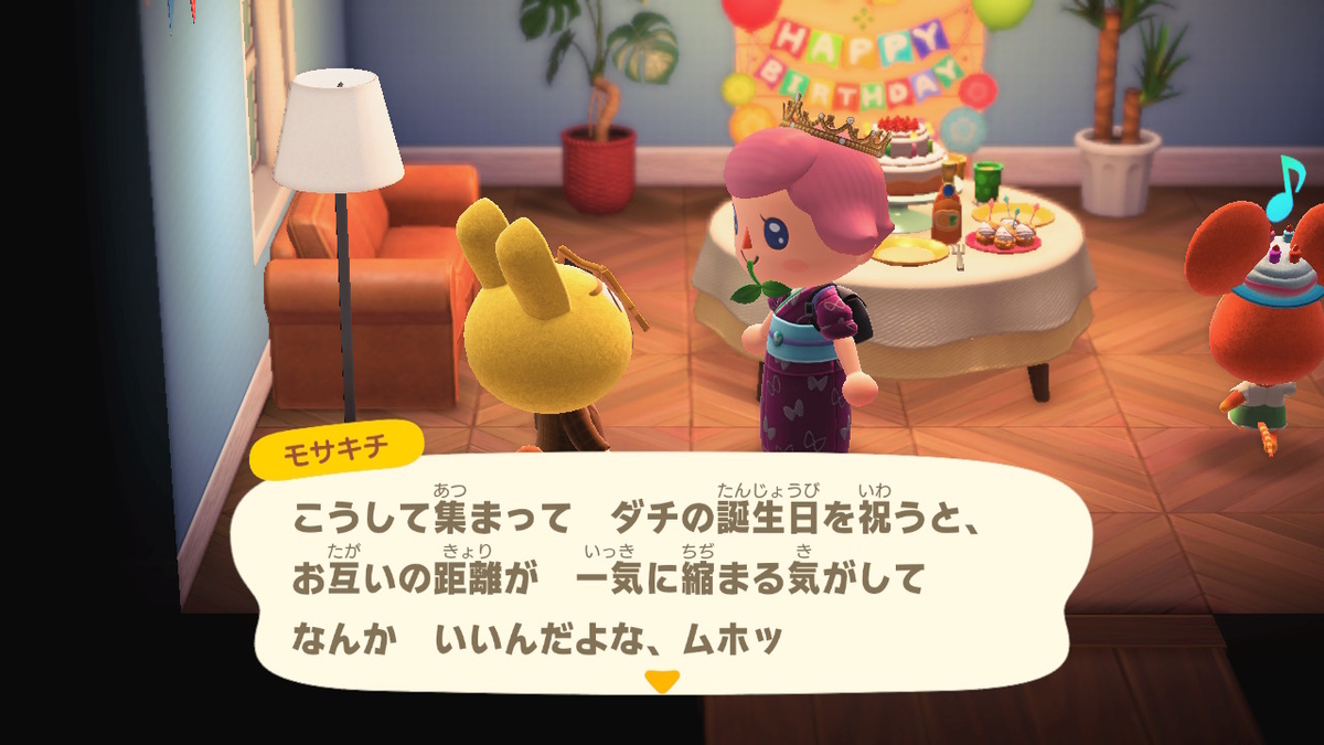 ニンテンドースイッチ あつまれ どうぶつの森 住人(マルコ)お誕生日おめでとうございます‼の画像6