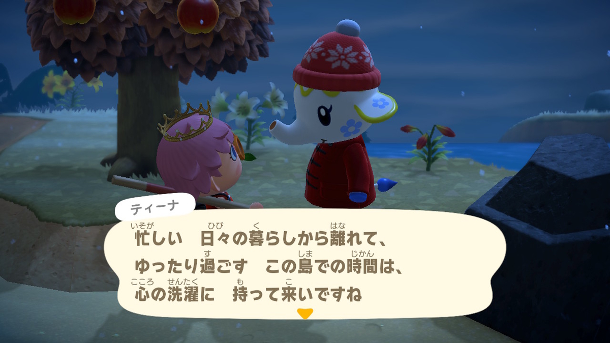 あつまれどうぶつの森 マイル旅行券を使った件で‥その６。ついに新しい仲間をみつけた！の画像