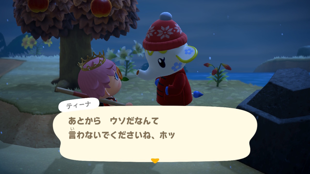 あつまれどうぶつの森 マイル旅行券を使った件で‥その６。ついに新しい仲間をみつけた！の画像