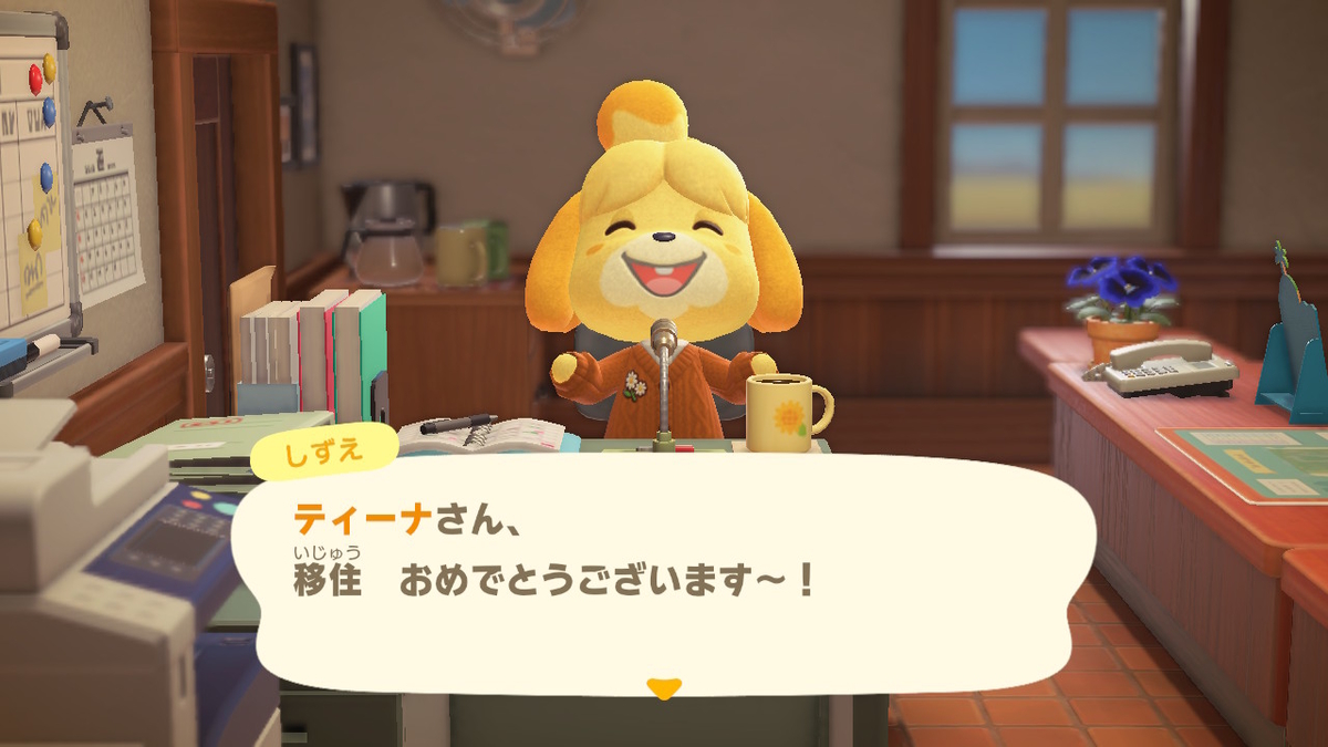 ニンテンドースイッチ あつまれ どうぶつの森 住人(ティーナ)の画像