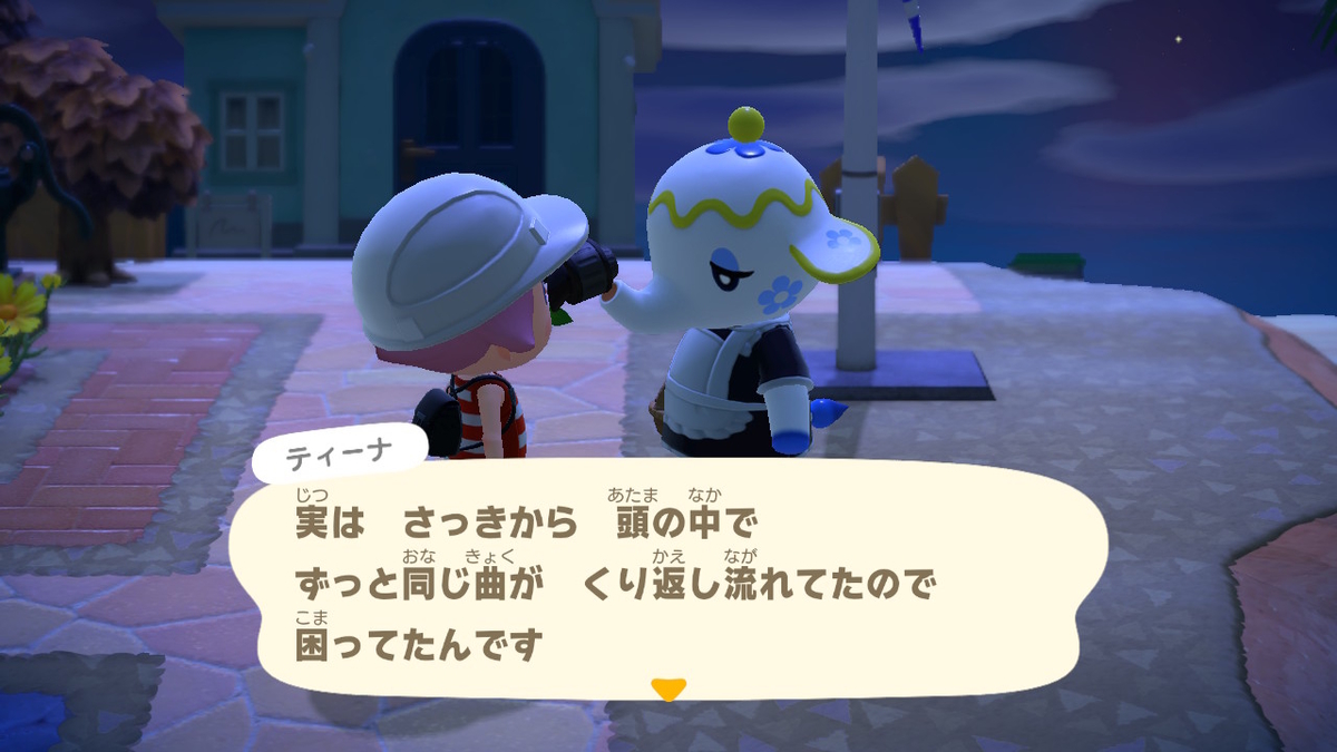 ニンテンドースイッチ あつまれ どうぶつの森 住人(ティーナ)の画像1