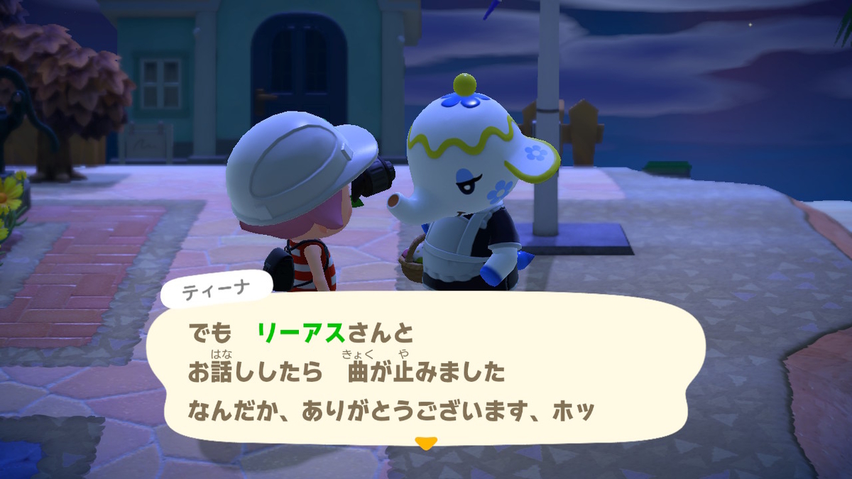 ニンテンドースイッチ あつまれ どうぶつの森 住人(ティーナ)の画像2
