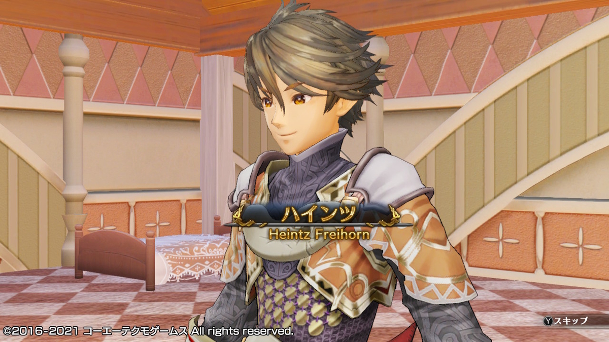 フィリスのアトリエ 不思議な旅の錬金術士DX　つづきから 1ページの画像