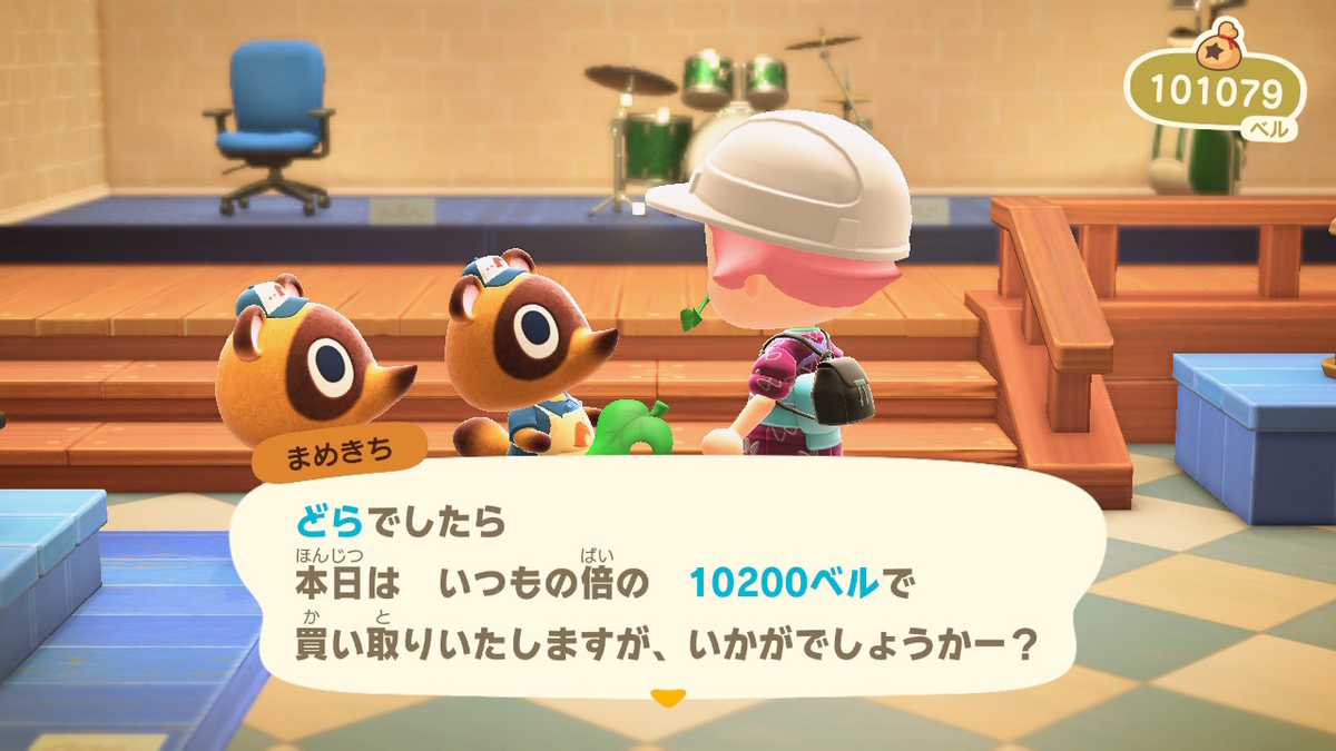 あつまれどうぶつの森 たぬき商店の高価買取商品で良さそうなものまとめの画像2