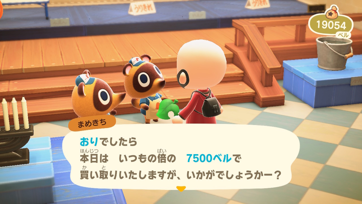 あつまれどうぶつの森 たぬき商店の高価買取商品で良さそうなものまとめの画像2
