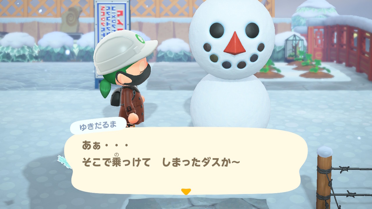 あつまれどうぶつの森×ウォーキング雪ダルマ(ホラーちょっと有り)苦手な方は回れ右で、お願いしますね。の画像