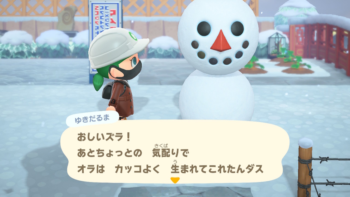 あつまれどうぶつの森×ウォーキング雪ダルマ(ホラーちょっと有り)苦手な方は回れ右で、お願いしますね。の画像