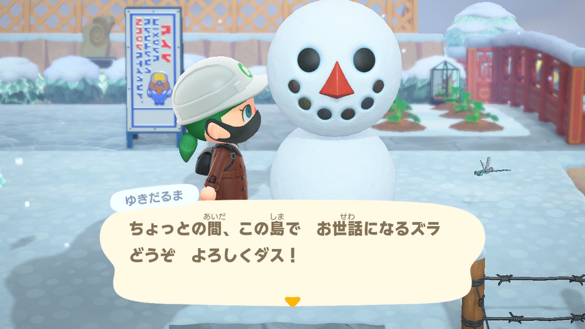 あつまれどうぶつの森×ウォーキング雪ダルマ（ホラーちょっと有り）苦手な方は回れ右で、お願いしますね。の画像