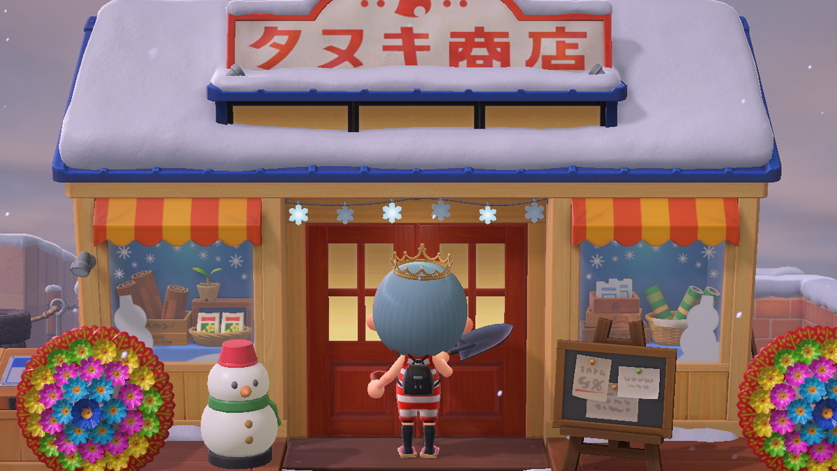 あつまれどうぶつの森 たぬきマイルでお買い物？ベル引換券の意味の無さ‥の画像