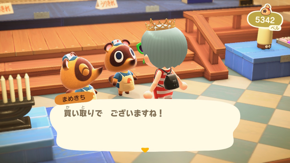 あつまれどうぶつの森 たぬきマイルでお買い物？ベル引換券の意味の無さ‥の画像