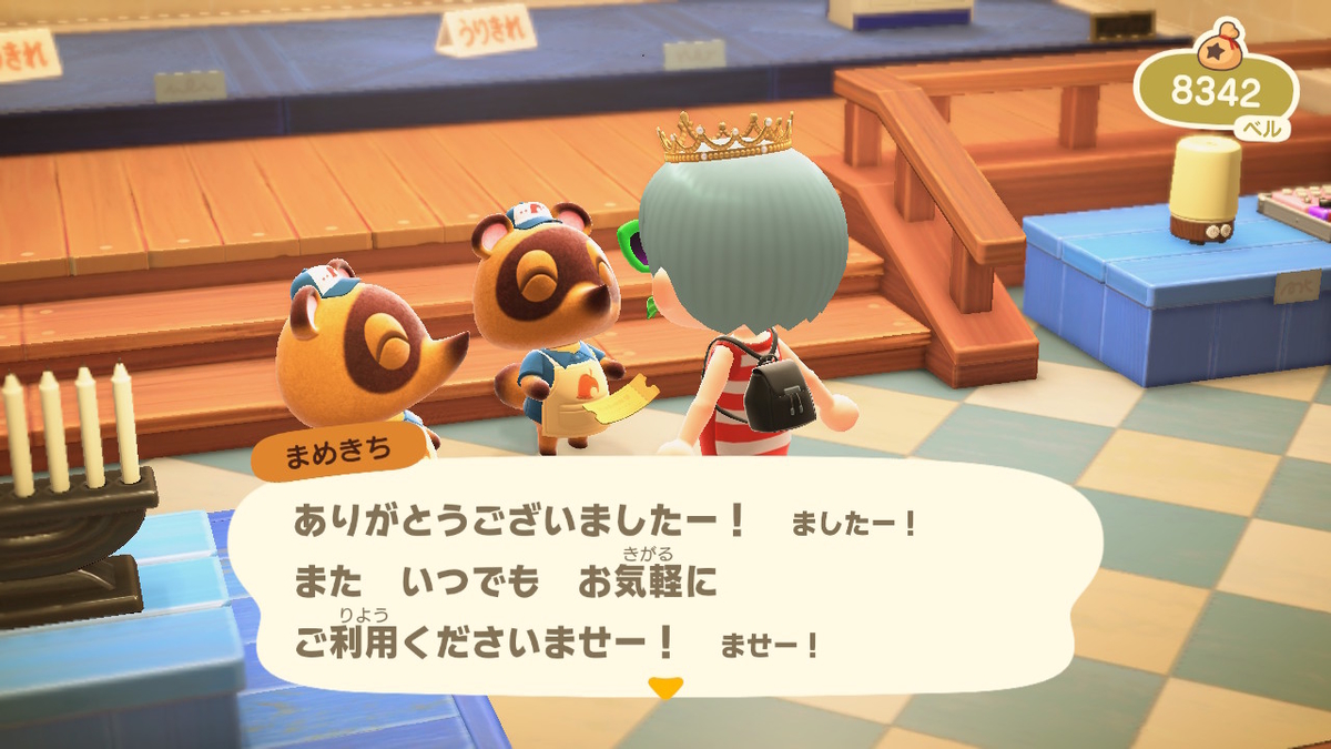 あつまれどうぶつの森 たぬきマイルでお買い物？ベル引換券の意味の無さ‥の画像