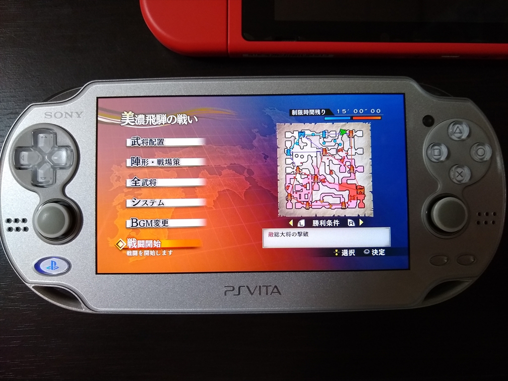 ニンテンドースイッチ 有機ELモデル　買うか買わないか=ほとんどの人は、要らないと思う！の画像５