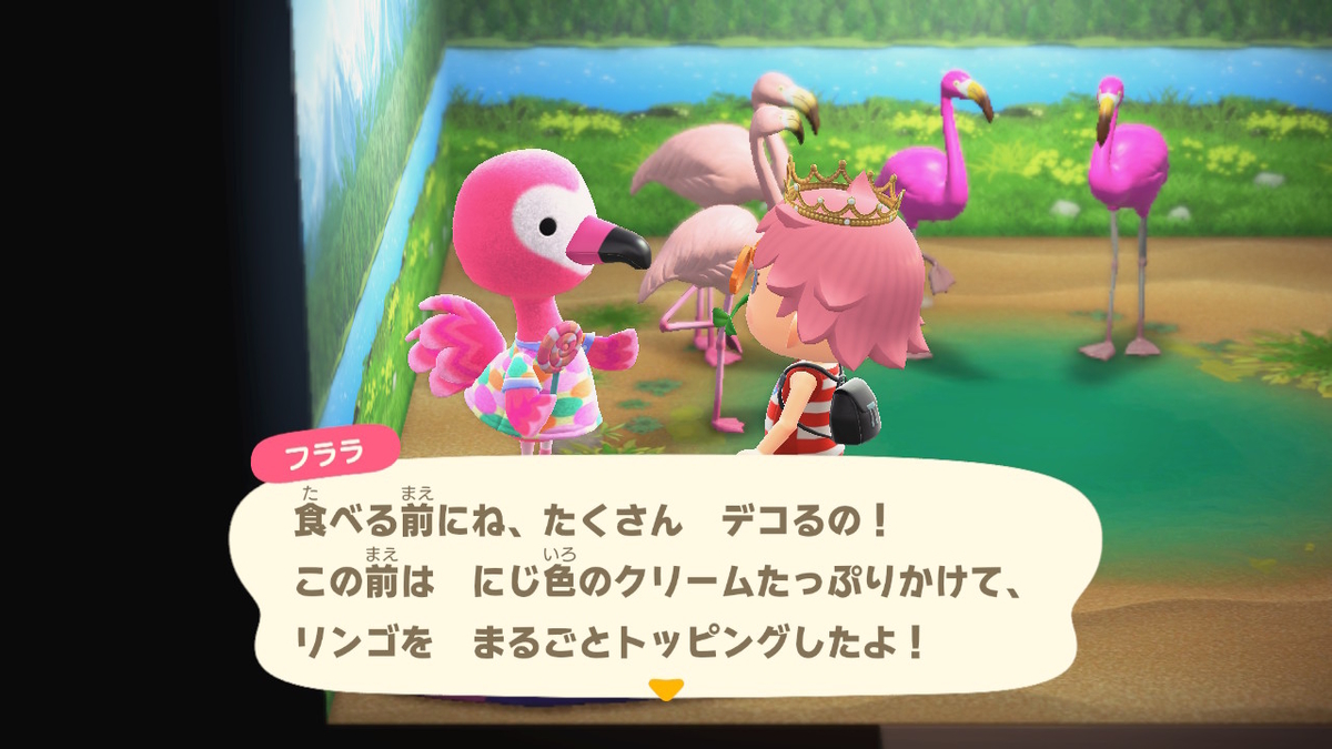 ニンテンドースイッチ あつまれ どうぶつの森 住人（フララ）の画像