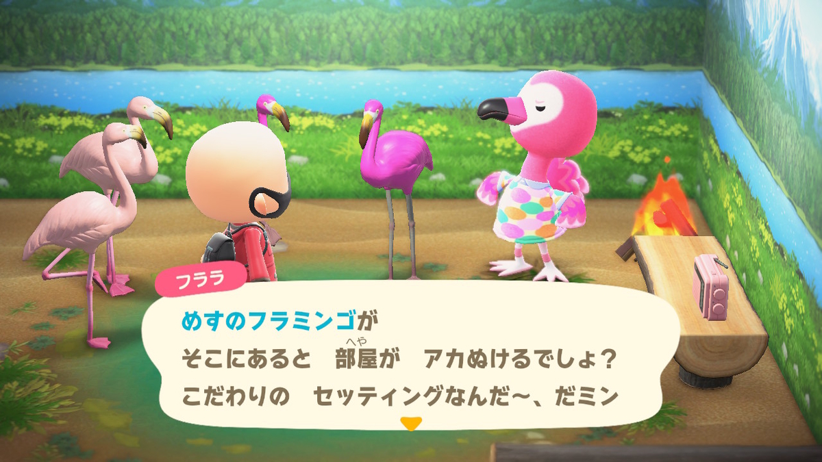 ニンテンドースイッチ あつまれ どうぶつの森 住人（フララ）の画像