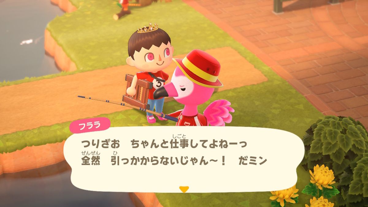 ニンテンドースイッチ あつまれ どうぶつの森 住人（フララ）の画像