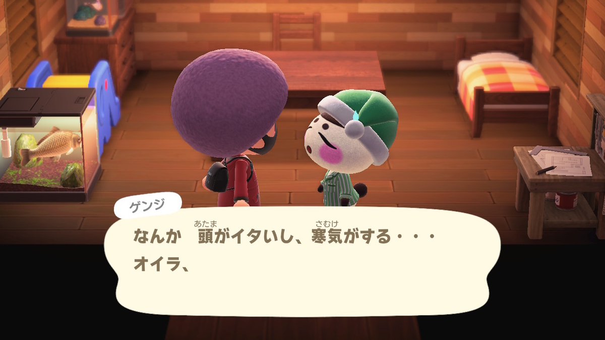 ニンテンドースイッチ あつまれ どうぶつの森 住人（ゲンジ）の画像