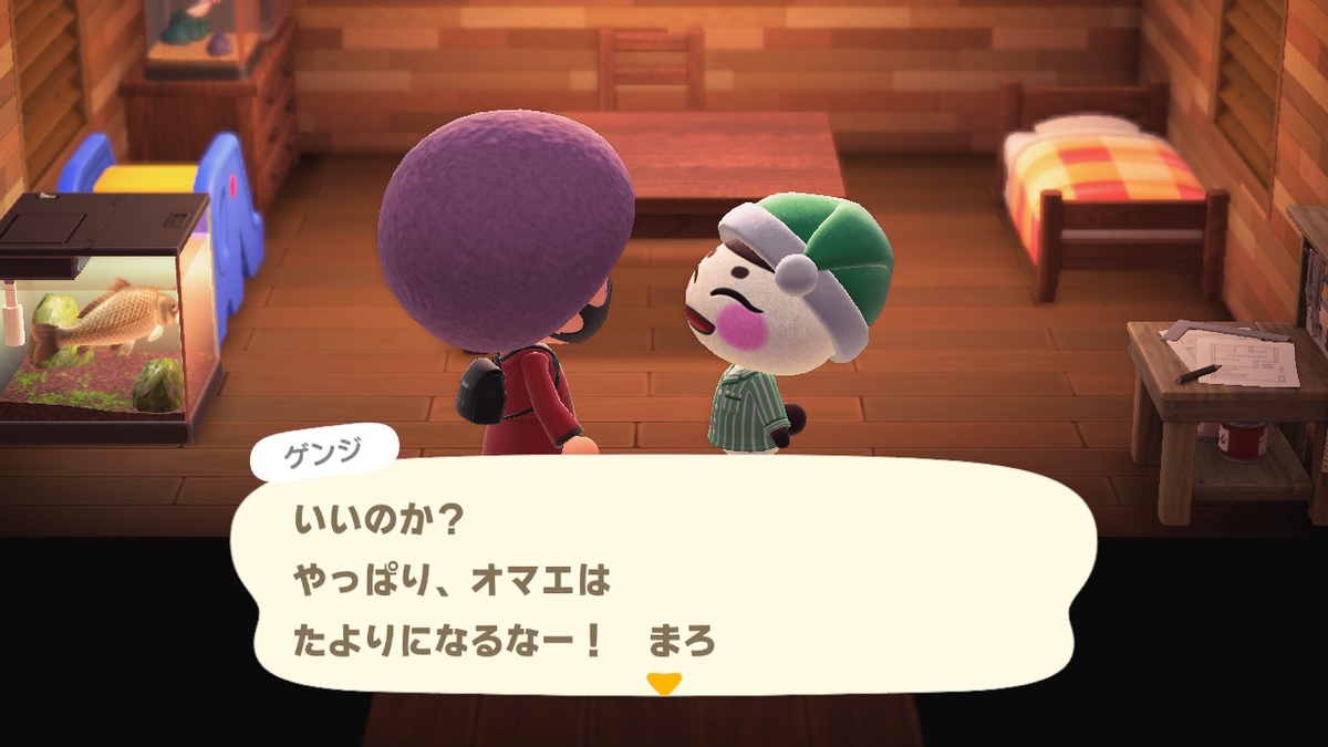 ニンテンドースイッチ あつまれ どうぶつの森 住人（ゲンジ）の画像