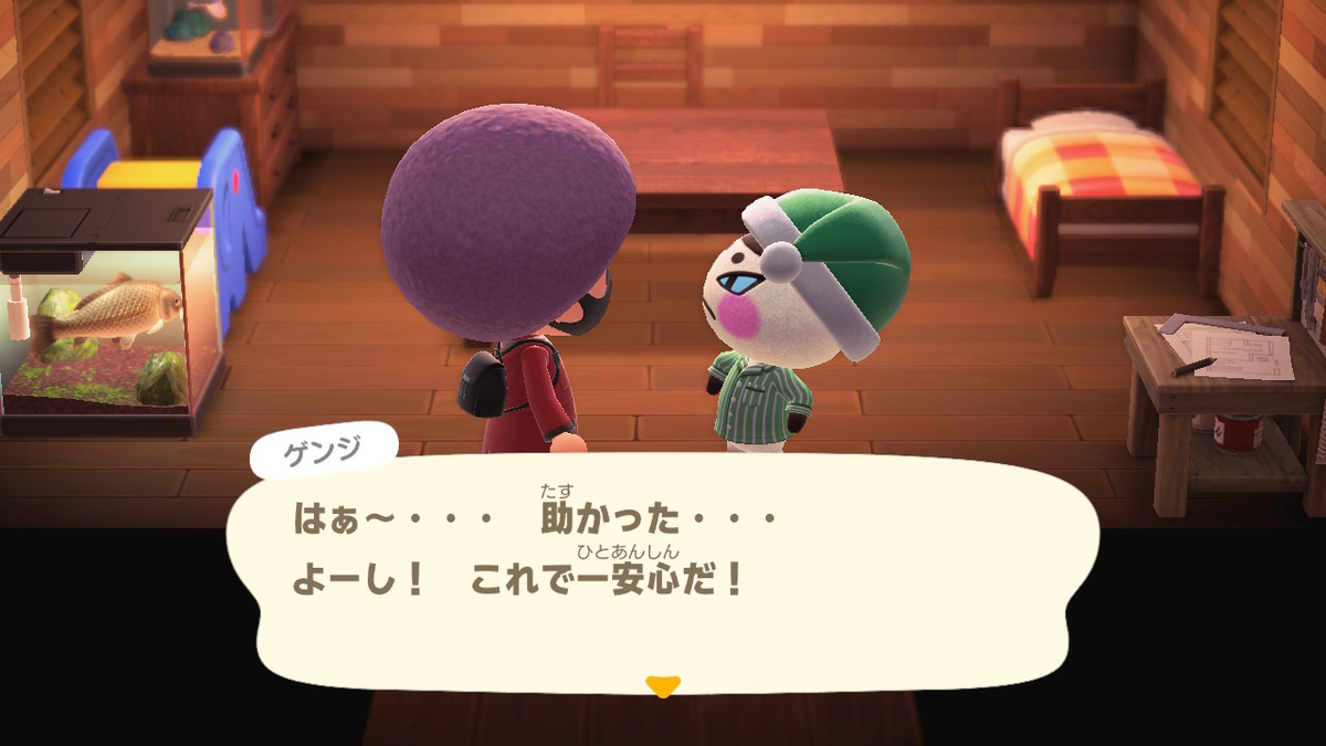 ニンテンドースイッチ あつまれ どうぶつの森 住人（ゲンジ）の画像