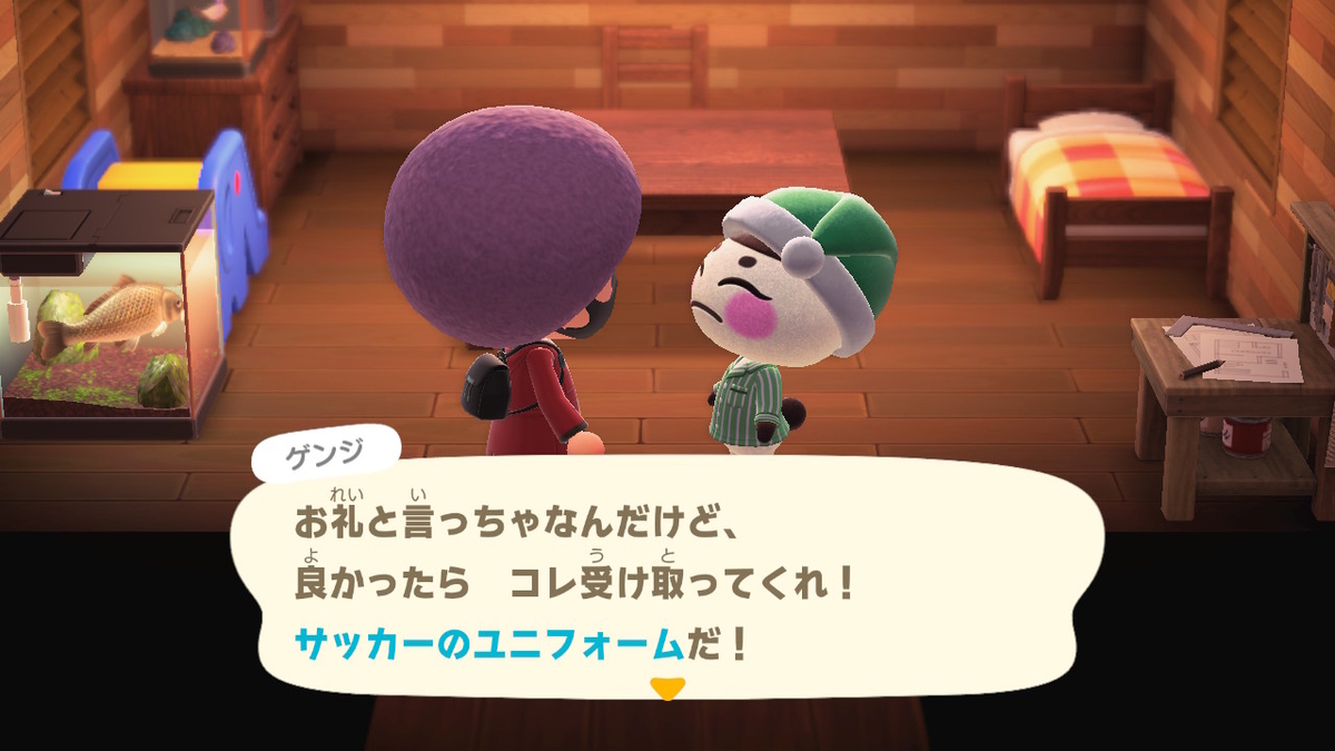 ニンテンドースイッチ あつまれ どうぶつの森 住人（ゲンジ）の画像