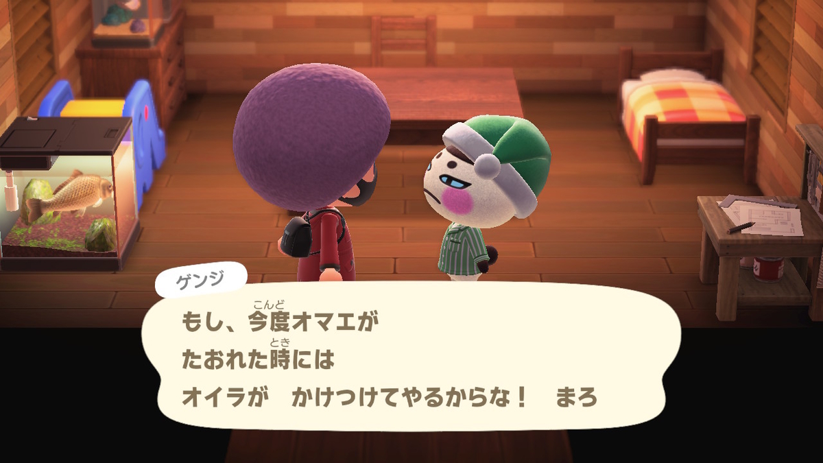 ニンテンドースイッチ あつまれ どうぶつの森 住人（ゲンジ）の画像