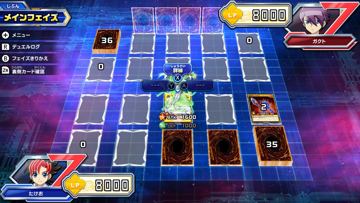 ニンテンドースイッチ 遊戯王ラッシュデュエル 最強バトルロイヤル!! 体験版をプレイしてみた！デュエル編の画像３
