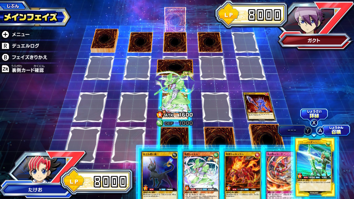 ニンテンドースイッチ 遊戯王ラッシュデュエル 最強バトルロイヤル!! 体験版をプレイしてみた！デュエル編の画像