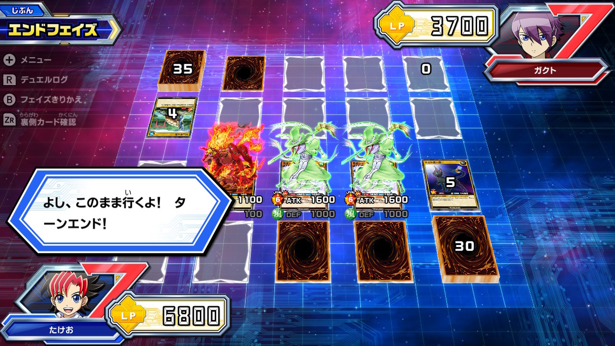 ニンテンドースイッチ 遊戯王ラッシュデュエル 最強バトルロイヤル!! 体験版をプレイしてみた！デュエル編の画像３