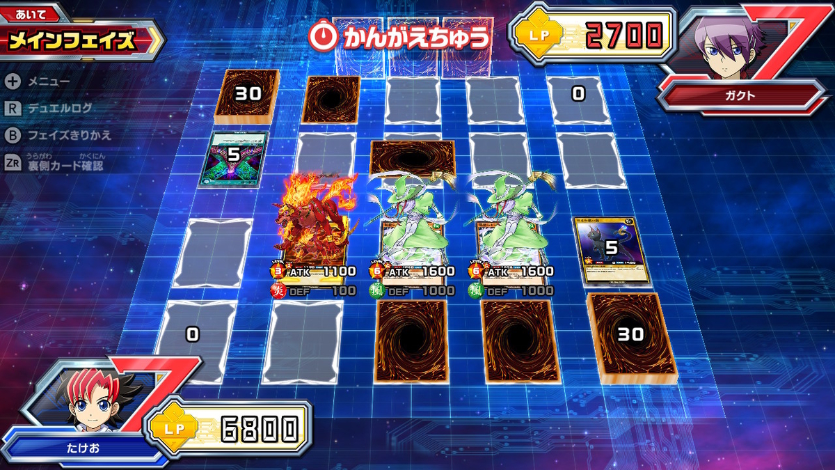 ニンテンドースイッチ 遊戯王ラッシュデュエル 最強バトルロイヤル!! 体験版をプレイしてみた！デュエル編の画像１