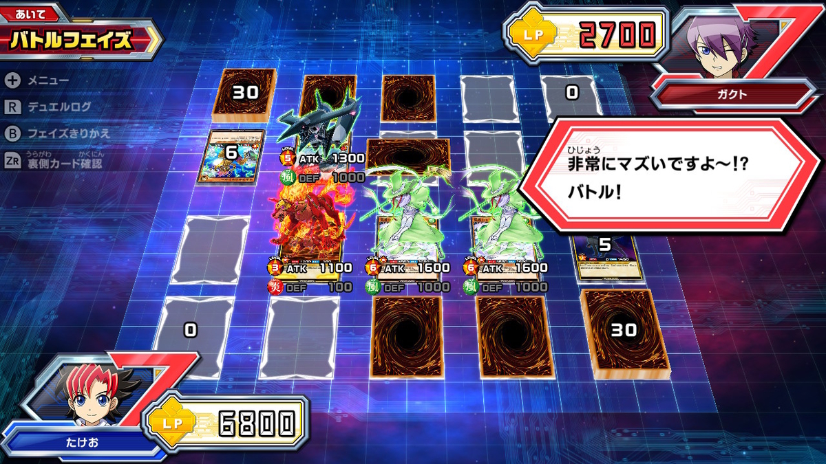 ニンテンドースイッチ 遊戯王ラッシュデュエル 最強バトルロイヤル!! 体験版をプレイしてみた！デュエル編の画像