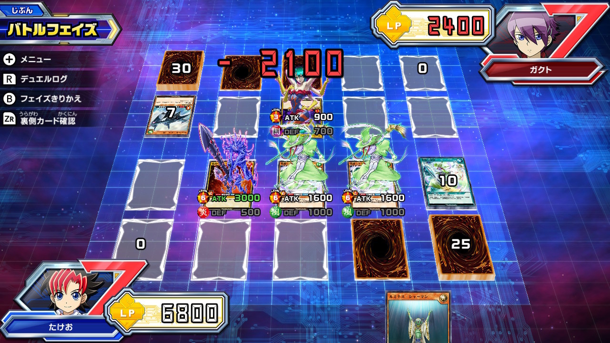 ニンテンドースイッチ 遊戯王ラッシュデュエル 最強バトルロイヤル!! 体験版をプレイしてみた！デュエル編の画像１